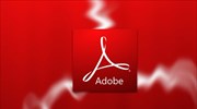 H Adobe ζητά την απεγκατάσταση του Flash Player μέχρι το τέλος του έτους