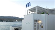 Ίδρυμα Βασίλη & Ελίζας Γουλανδρή: Καλοκαιρινές εκθέσεις σε Αθήνα & Άνδρο