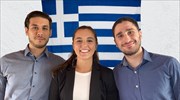 OΠΑ: Διακρίσεις στον διαγωνισμό JA Europe Enterprise Challenge