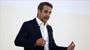 Σε εκδήλωση του Υπουργείου Υγείας θα παραστεί αύριο ο Κ. Μητσοτάκης