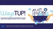 WaysTUP: Κυκλική οικονομία στην πράξη