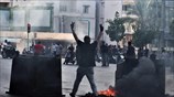 Αντικυβερνητικές διαδηλώσεις στην Βηρυτό