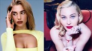 Συνεργασία της Dua Lipa με τη Madonna;
