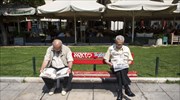 Τα πρωτοσέλιδα των σημερινών εφημερίδων