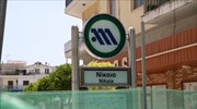 Ομιλία Κ. Μητσοτάκη αύριο στον νέο σταθμό του Μετρό «Νίκαια»