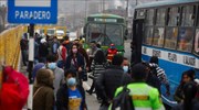 Περού: Ξεπέρασαν τις 300.000 τα κρούσματα κορωνοϊού, εν μέσω της χαλάρωσης του lockdown