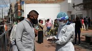 Κολομβία: Πάνω από 4.000 οι νεκροί από τον κορωνοϊό