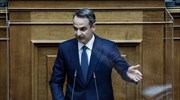 Κ. Μητσοτάκης: Στις Δημοκρατίες δεν υπερισχύει ένα δικαίωμα έναντι των άλλων