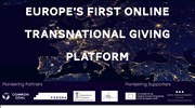 Tο HIGGS Εθνικός Εταίρος της 1ης διακρατικής online πλατφόρμας δωρεών στην Ευρώπη!