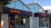 Optima bank: 3 νέα καταστήματα σε Θεσσαλονίκη, Κηφισιά και Πειραιά