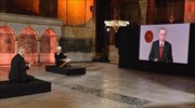 Erdogan: First Muslim prayer in Hagia Sophia on July 24