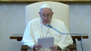 Πάπας Φραγκίσκος: Η σκέψη μου πηγαίνει στην Αγία Σοφία