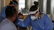 Εννέα κρούσματα κορωνοϊού στη δυτική Μακεδονία