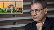 Ορχάν Παμούκ - Ο Τούρκος Νομπελίστας σχολίασε την μετατροπή της Αγίας Σοφίας σε τζαμί