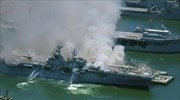 ΗΠΑ: Τουλάχιστον 21 τραυματίες εξαιτίας έκρηξης και πυρκαγιάς σε πολεμικό πλοίο