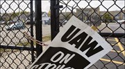 UAW: Ξεκίνησε απεργία στο εργοστάσιο της GM