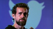 Δωρεά τριών εκατ.δολαρίων από τον επικεφαλής του Twitter σε πρόγραμμα βασικού εισοδήματος