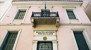 Αναγνώριση του Εβραϊκού Μουσείου της Ελλάδας από το Υπουργείο Πολιτισμού