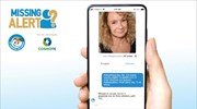 Missing Alert App: Η νέα καινοτόμος εφαρμογή για τα εξαφανισμένα παιδιά