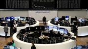 Με πτώση έκλεισαν τα ευρωπαϊκά χρηματιστήρια - Ανοδικά κινείται η Wall Street