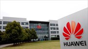 Huawei: Η βρετανική απόφαση ανοίγει νέο σινοαμερικανικό μέτωπο
