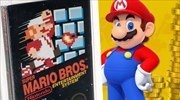 Ρεκόρ σε δημοπρασία για σφραγισμένο Super Mario Bros του 1985