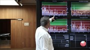 Ήπια πτωτικές τάσεις στο Χρηματιστήριο Αθηνών