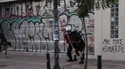ΕΛΑΣ: Φωτογραφίες από τις επιθέσεις σε βάρος αστυνομικών στην Πατησίων