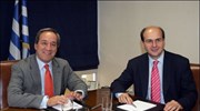 Συνάντηση Γ. Αλογοσκούφη - Κ. Χατζηδάκη στις 11 π.μ.