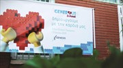 GENESIS Pharma: Η ελληνική φαρμακευτική εταιρεία με τις περισσότερες εγχώριες διακρίσεις