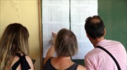 Πανελλαδικές 2020: Ανακοινώθηκαν οι βαθμολογίες των ειδικών μαθημάτων