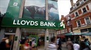 Η Lloyds θα πενταπλασιάσει τα μαύρα στελέχη της