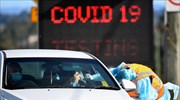 ΚΟΡΩΝΟΪΟΣ: Για πρώτη φορά 1 εκατομμύριο κρούσματα σε 100 ώρες σε όλο τον κόσμο