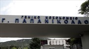 ΔΟΥ Κοζάνης: Παραμένει σε εξαιρετικά κρίσιμη κατάσταση ο 56χρονος - Σταθερά βελτιωμένη η 67χρονη