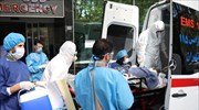 Ιράν: Αυξάνεται ο αριθμός θανάτων από κορωνοϊό το τελευταίο 24ωρο