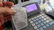 Ταμειακές Μηχανές: Έως τις 31 Οκτωβρίου η προθεσμία απόσυρσης