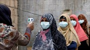 Οι Συνέπειες της Πανδημίας: Μια Ολιστική Προσέγγιση