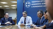 Κ. Μητσοτάκης: Στο υπουργείο Εργασίας για την παρουσίαση του προγράμματος ψηφιακής απονομής συντάξεων «ΑΤΛΑΣ»