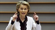 Φον Ντερ Λάιεν για Ταμείο Ανάκαμψης: Μια συμφωνία τέτοιου μεγέθους χρειάζεται θάρρος