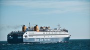 Ψηφιακό Check in / e-ticket για Blue Star Ferries και Hellenic Seaways