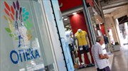 ΟΠΕΚΑ: Στις 31 Ιουλίου η καταβολή επιδομάτων και παροχών