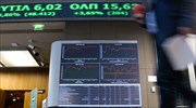 Ταμειακά διαθέσιμα άνω των 30 - 32 δισ. έως και το 2022