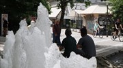 Καιρός: Ζέστη και έως 38 βαθμούς Κελσίου