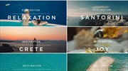 «Greece. More than a destination»: Η νέα διεθνής καμπάνια από EOT-Aegean για τον ελληνικό τουρισμό