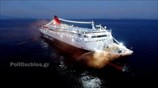 Ο θεαματικός χαιρετισμός του Νήσος Σάμος στην Αγία Παρασκευή Καστέλλου