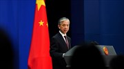 Κίνα: Το Πεκίνο ανέστειλε τις συμφωνίες έκδοσης ανάμεσα σε Χονγκ Κονγκ - Καναδά - Αυστραλία - Βρετανία