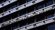 Πρόγραμμα «Γέφυρα»: Τη Δευτέρα 3/8 η «επίσημη πρώτη» της πλατφόρμας