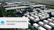 H Microsoft θέτει σε εφαρμογή εργαλεία περιβαλλοντικής ευαισθησίας