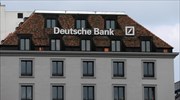 Deutsche Bank: Ζημιές ύψους 77 εκατομμυρίων ευρώ κατέγραψε η τράπεζα το β΄τρίμηνο του ΄20