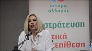Στον «Ευαγγελισμό» εκτάκτως η Φώφη Γεννηματά